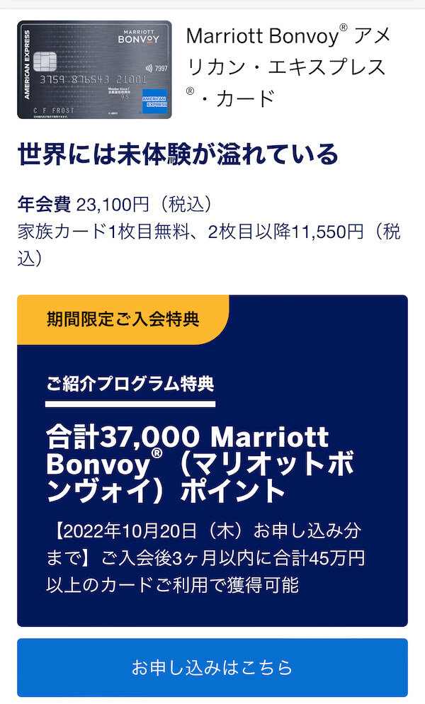 パターン Marriott bonvoyポイント20000ポイント - crumiller.com